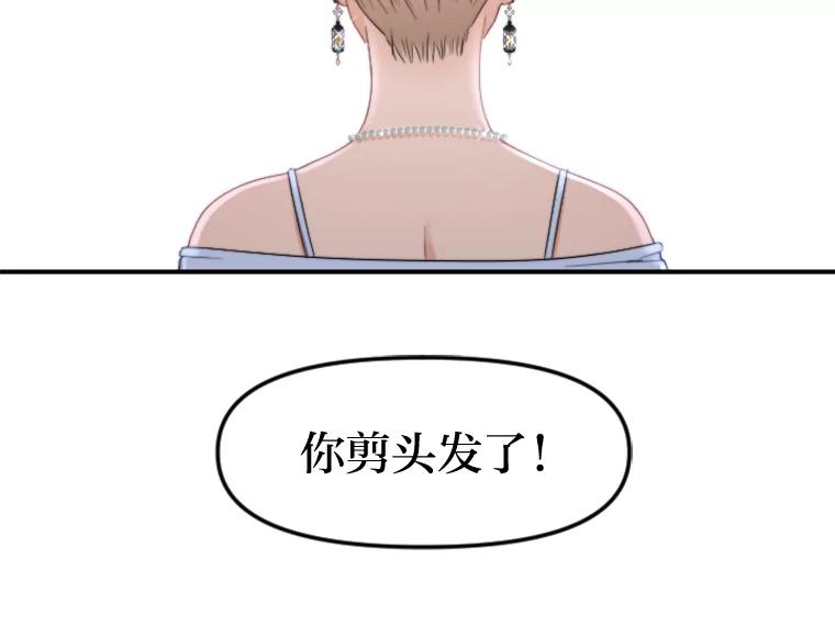 《人间市场》98.他们的过去 第48页