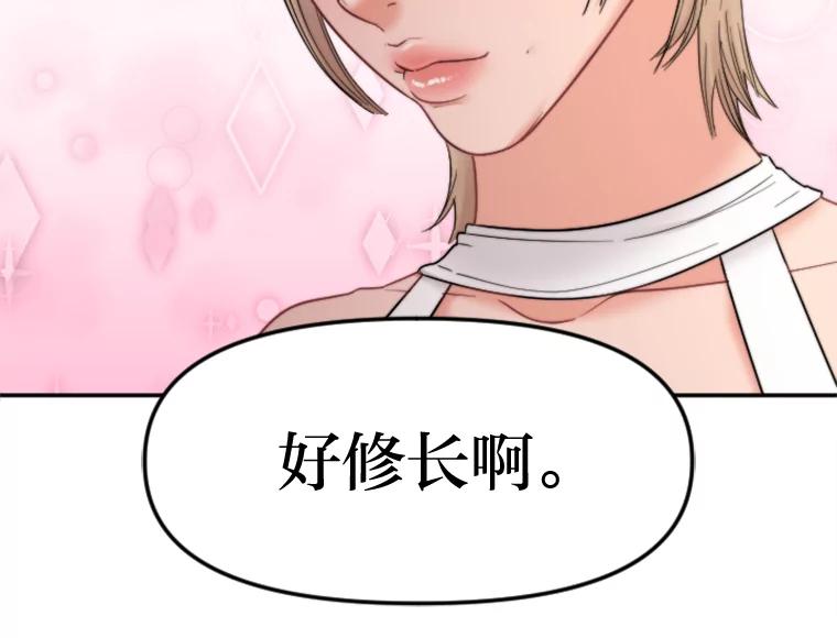《人间市场》98.他们的过去 第36页
