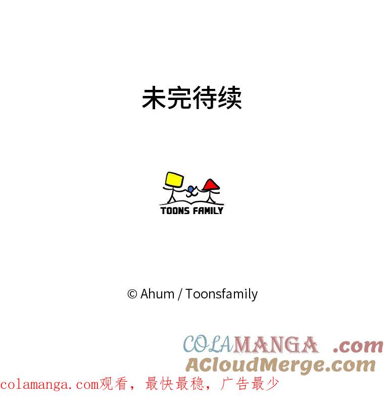 《人间市场》98.他们的过去 第105页