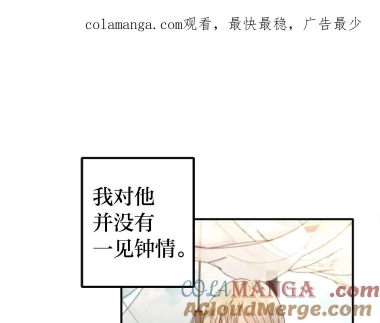 《人间市场》98.他们的过去 第1页