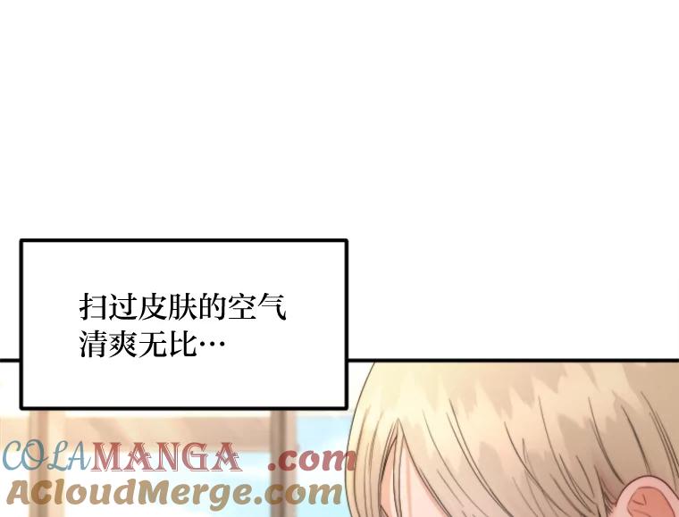 《人间市场》98.他们的过去 第13页