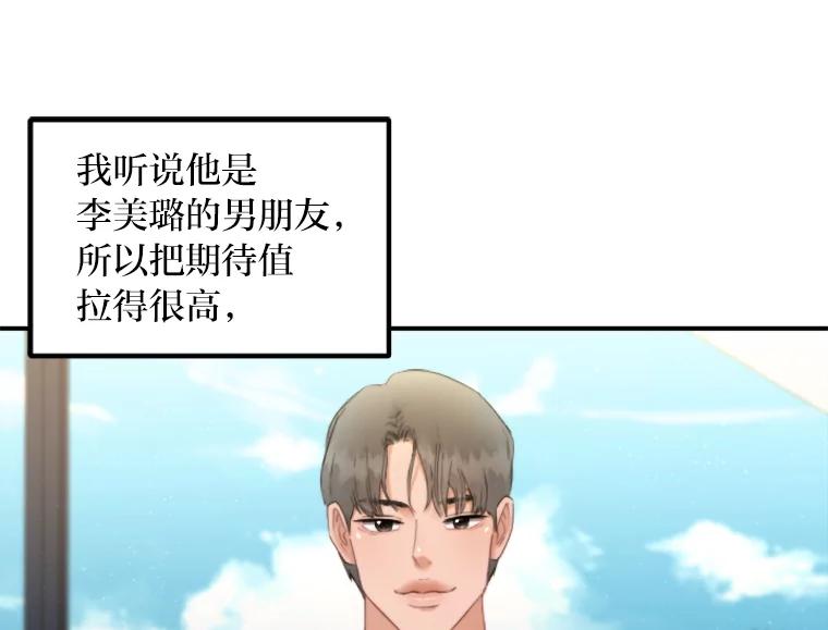 《人间市场》98.他们的过去 第3页