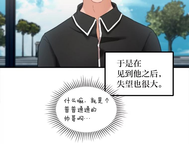 《人间市场》98.他们的过去 第4页