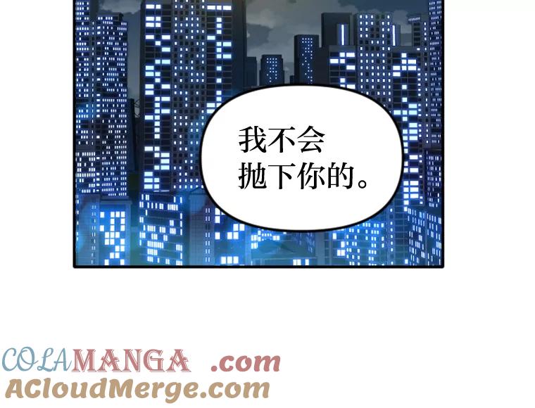 《人间市场》98.他们的过去 第93页
