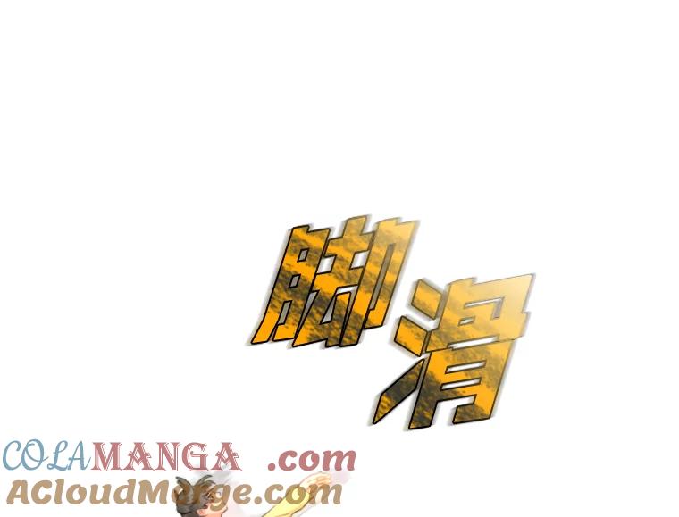 《人间市场》98.他们的过去 第25页