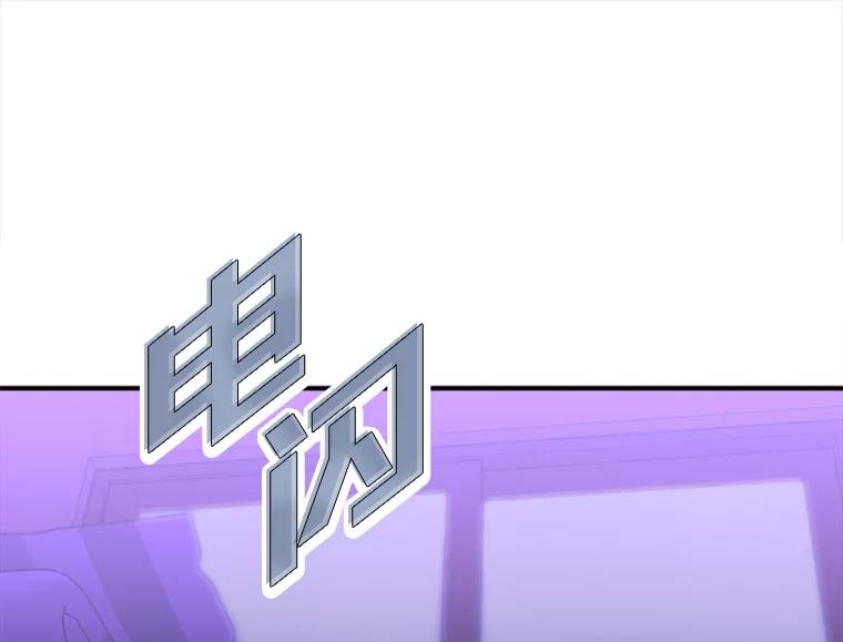 《人间市场》99.真正的凶手 第76页