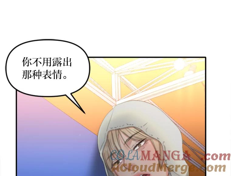 《人间市场》99.真正的凶手 第41页