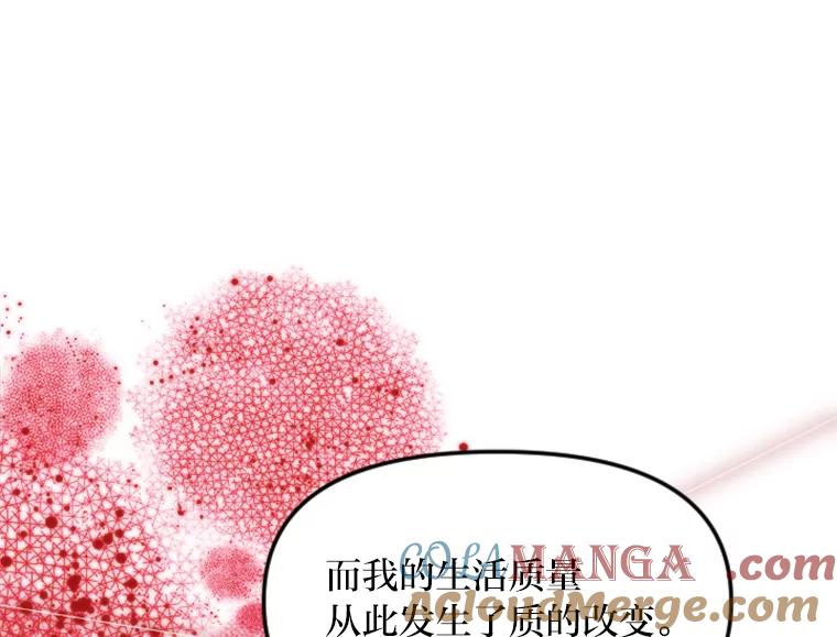 《人间市场》99.真正的凶手 第49页