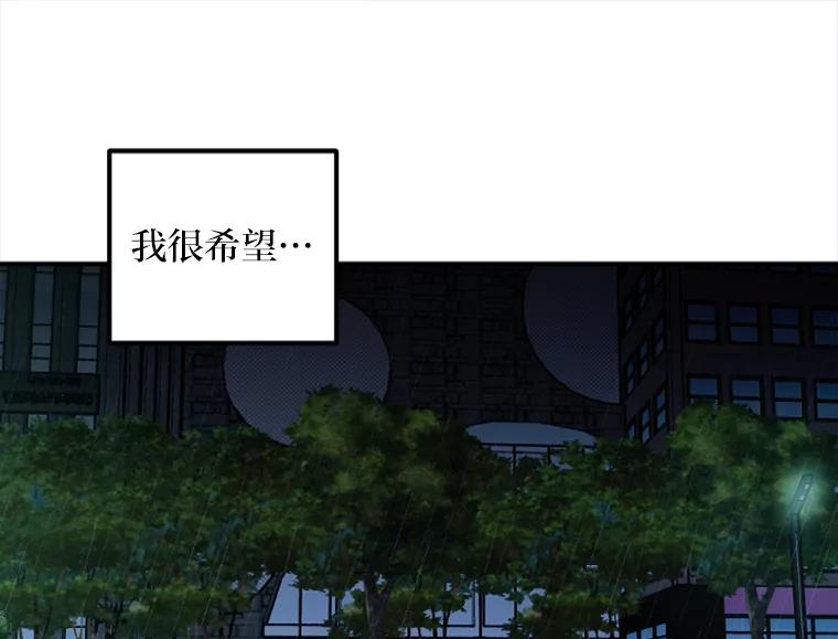 《人间市场》99.真正的凶手 第3页