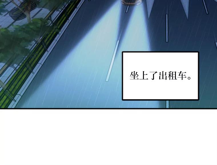 《人间市场》99.真正的凶手 第2页