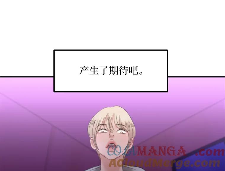 《人间市场》99.真正的凶手 第9页