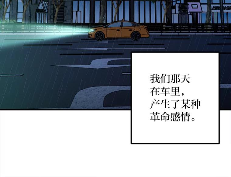 《人间市场》99.真正的凶手 第4页