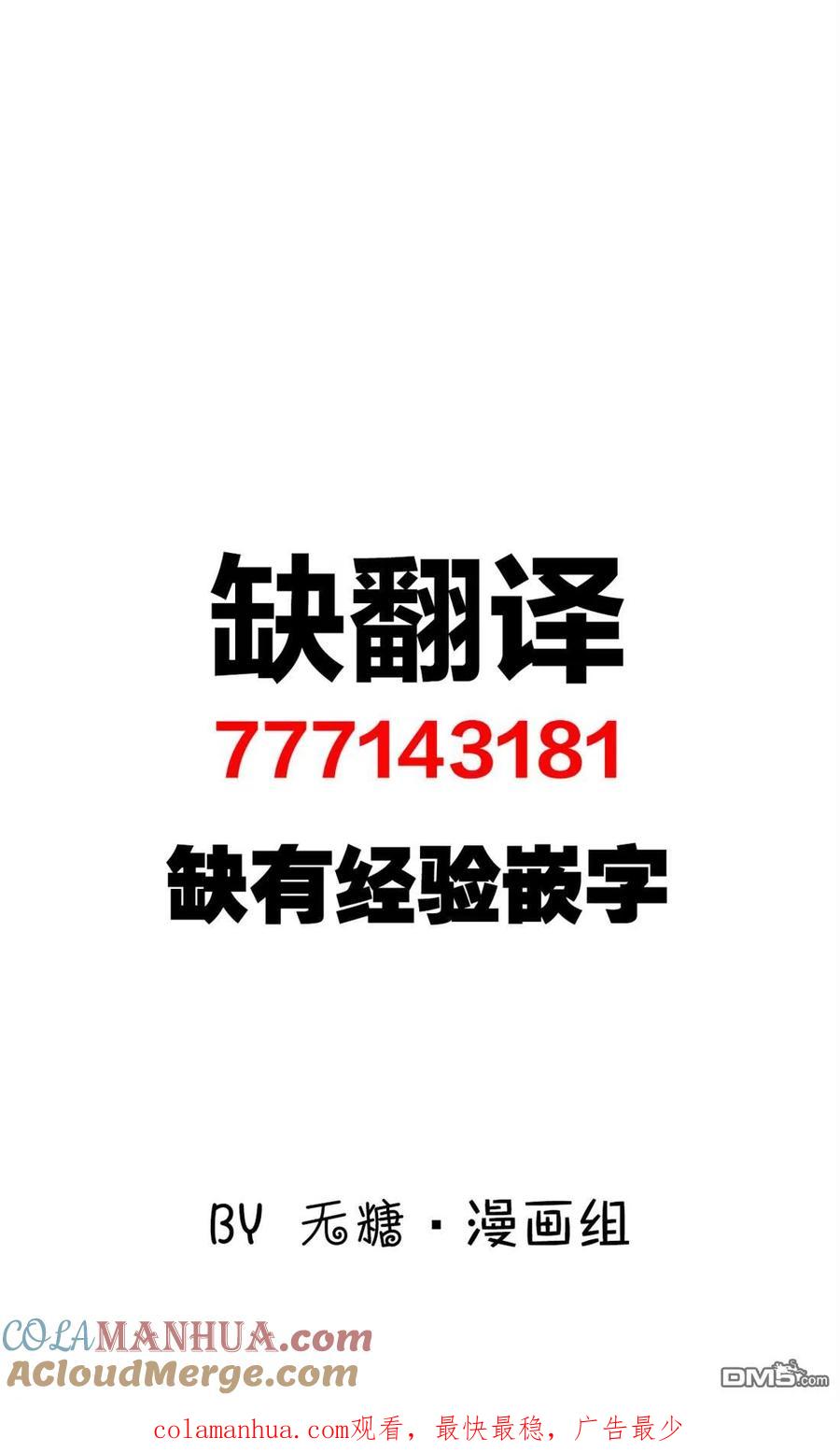 《希望有这样的青梅竹马》第1话 第3页