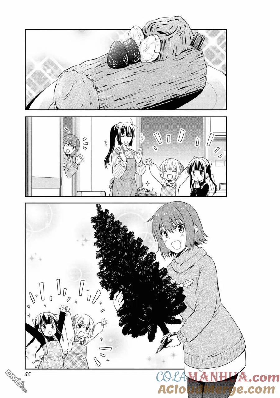 《群居姐妹》第104话 第3页