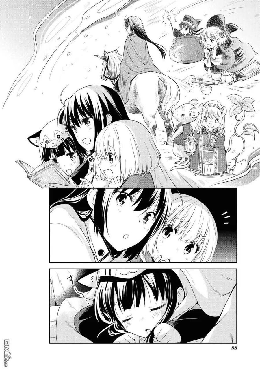 《群居姐妹》第106话 第12页
