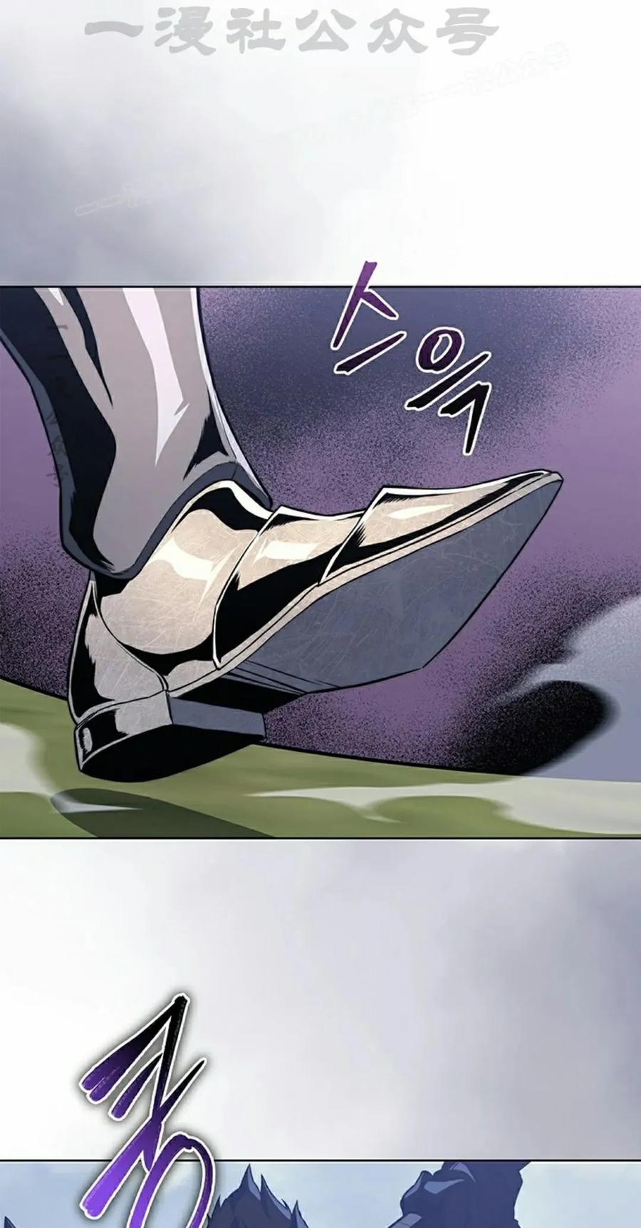 《毁灭级死亡骑士回归》第12集 第54页