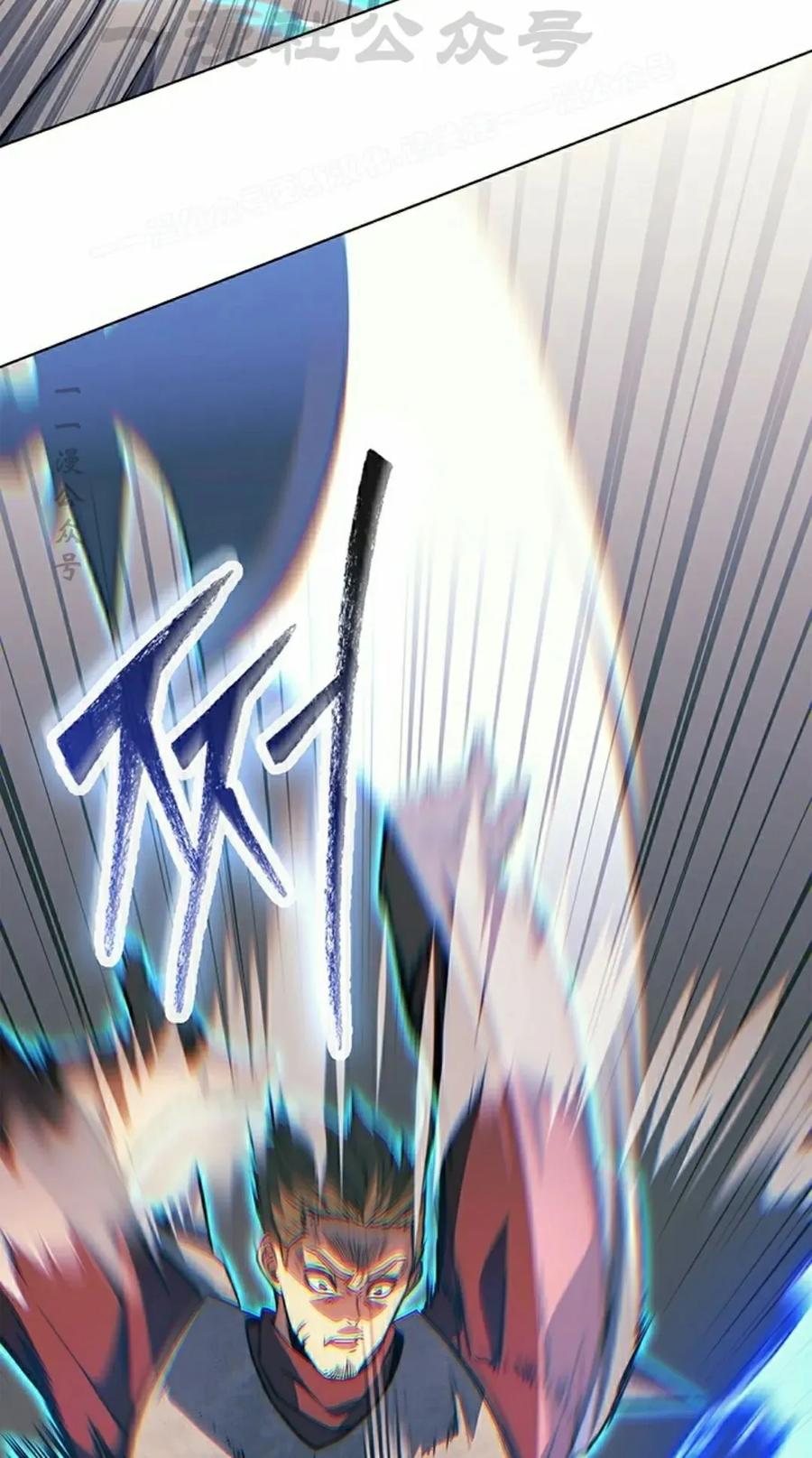 《毁灭级死亡骑士回归》第12集 第74页