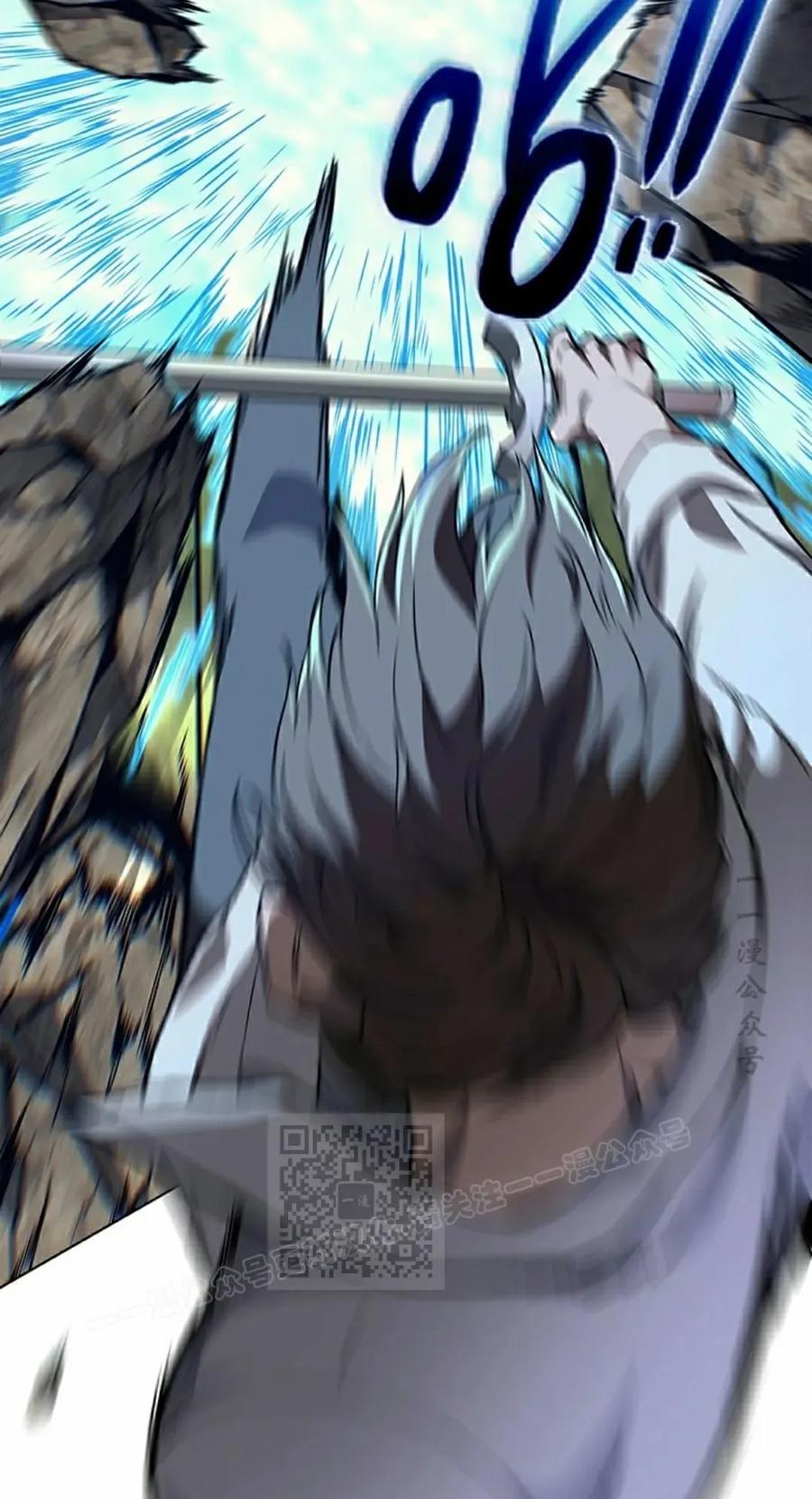 《毁灭级死亡骑士回归》第12集 第63页