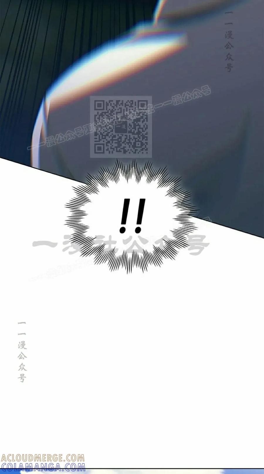 《毁灭级死亡骑士回归》第12集 第76页