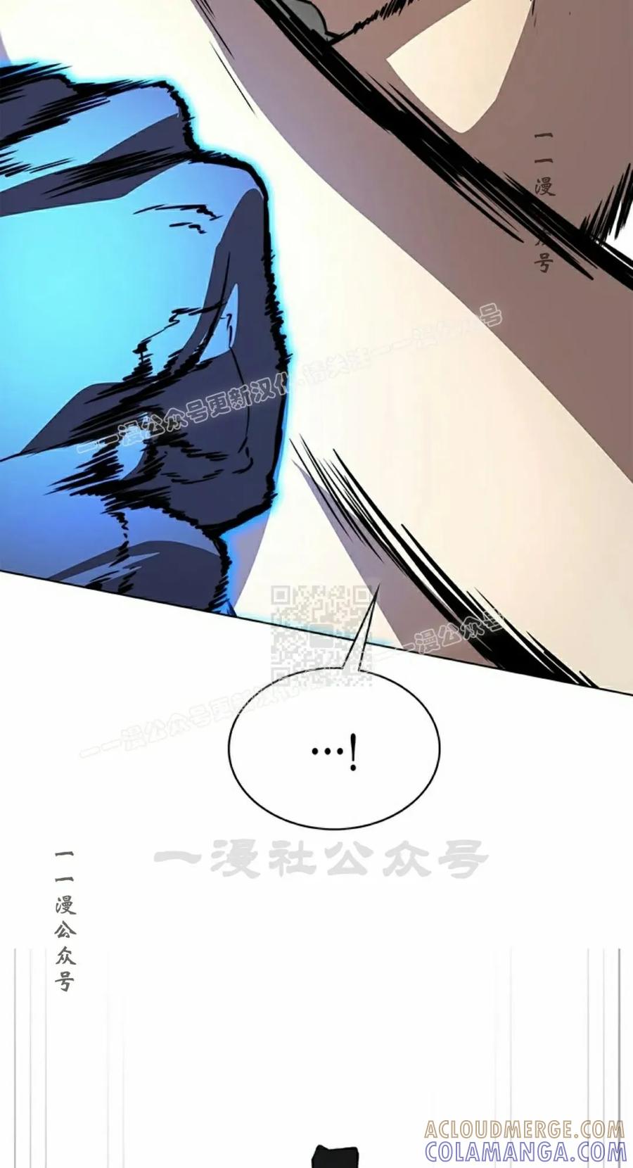 《毁灭级死亡骑士回归》第12集 第67页