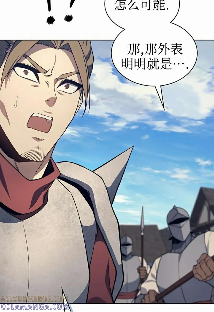 《毁灭级死亡骑士回归》第12集 第85页