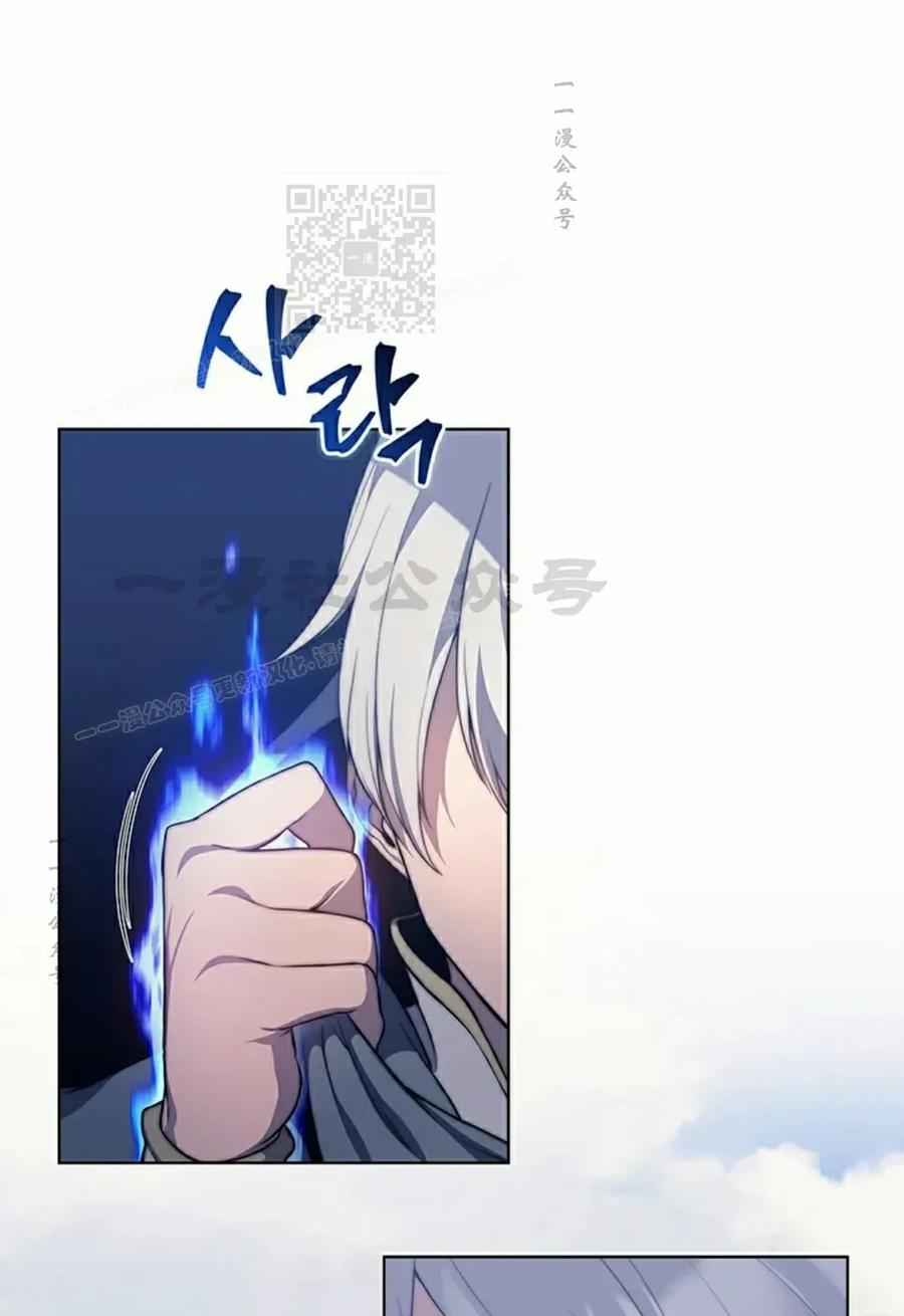 《毁灭级死亡骑士回归》第12集 第81页
