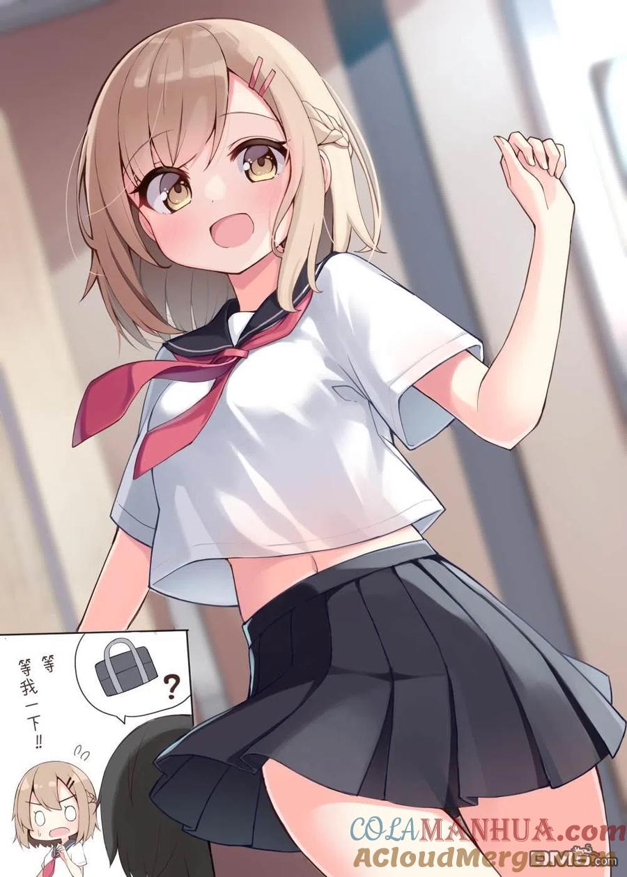 《希望有这样的青梅竹马》第31话 第2页