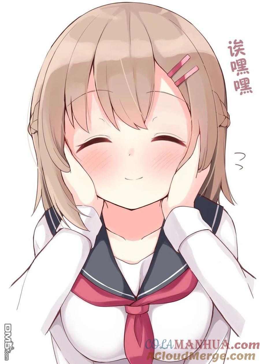 《希望有这样的青梅竹马》第34话 第6页