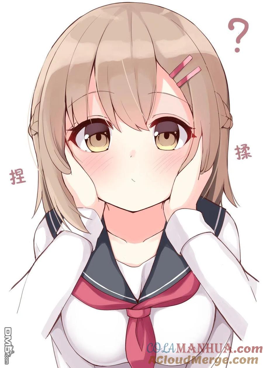 《希望有这样的青梅竹马》第34话 第4页