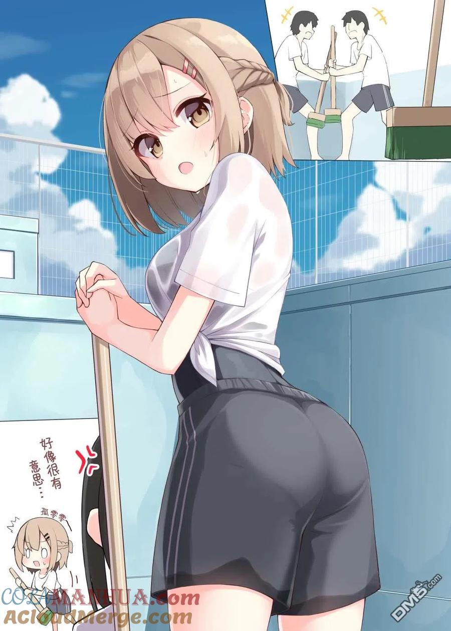 《希望有这样的青梅竹马》第35话 第2页