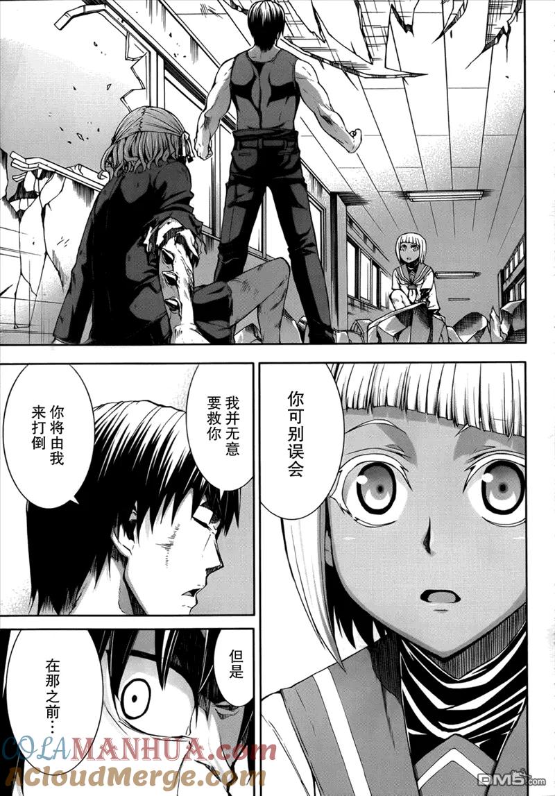 《Arachnid》第40话 让我来放倒你吧 第3页