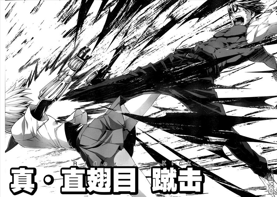 《Arachnid》第41话 无效 第26页