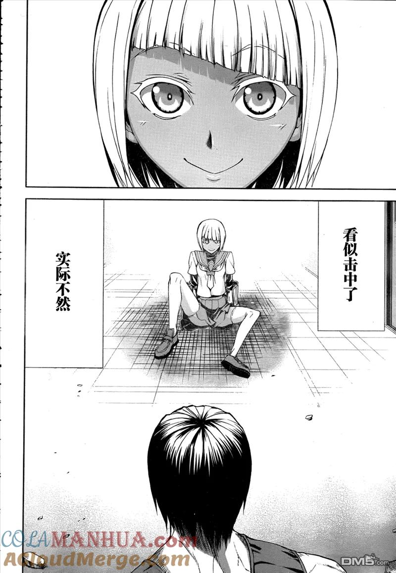 《Arachnid》第41话 无效 第29页