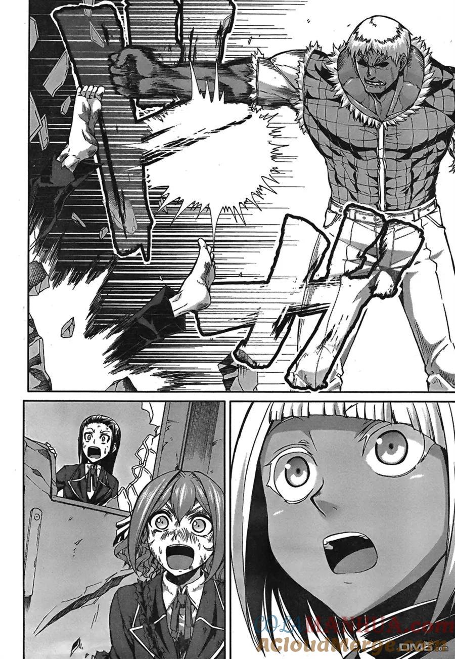 《Arachnid》第42话 痛殴 第11页