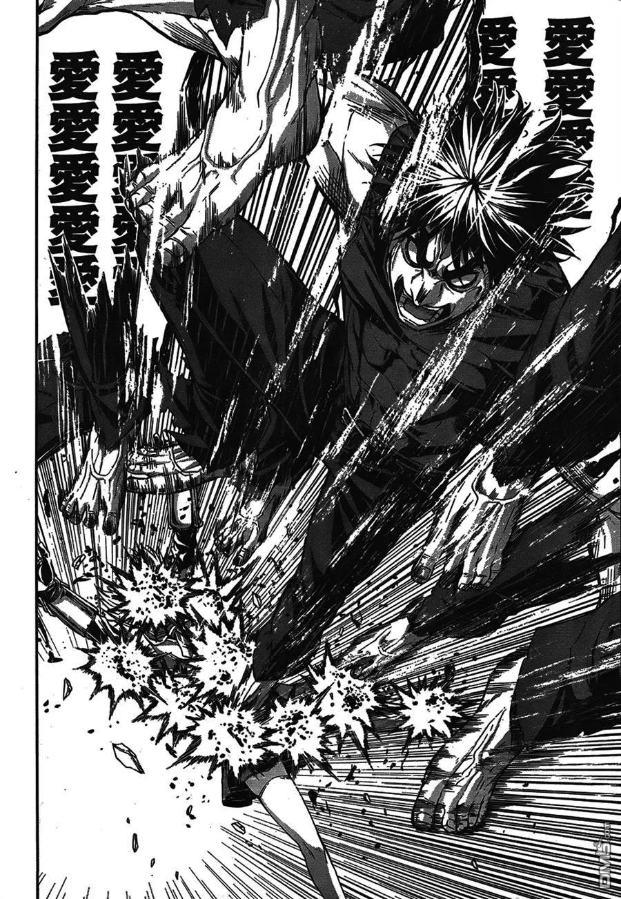 《Arachnid》第42话 痛殴 第22页