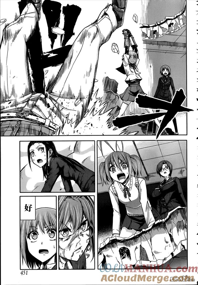 《Arachnid》第43话 为什么要和其他女生说话？ 第29页