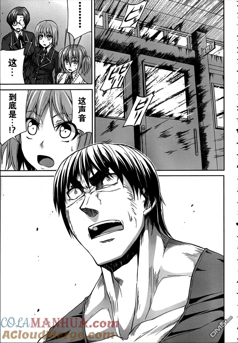 《Arachnid》第43话 为什么要和其他女生说话？ 第5页