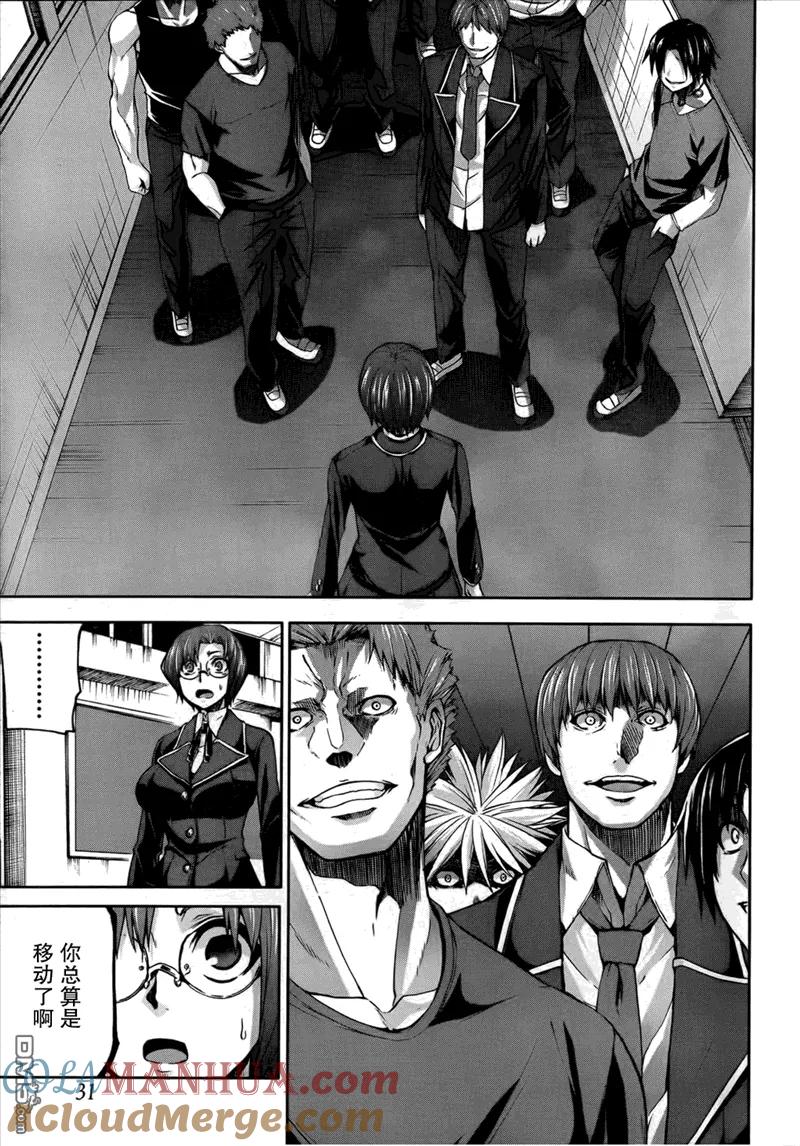 《Arachnid》第45话 如你所期望的我将全力以赴 第17页