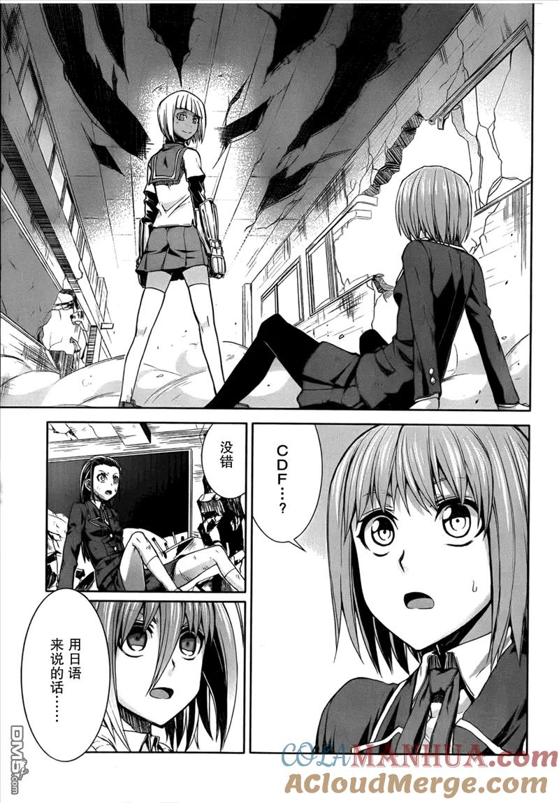 《Arachnid》第45话 如你所期望的我将全力以赴 第3页