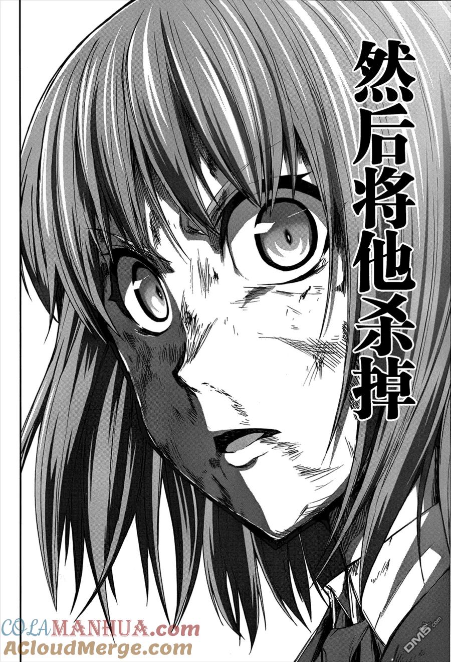 《Arachnid》第48话 这就是（蜘蛛）的生存方式 第31页