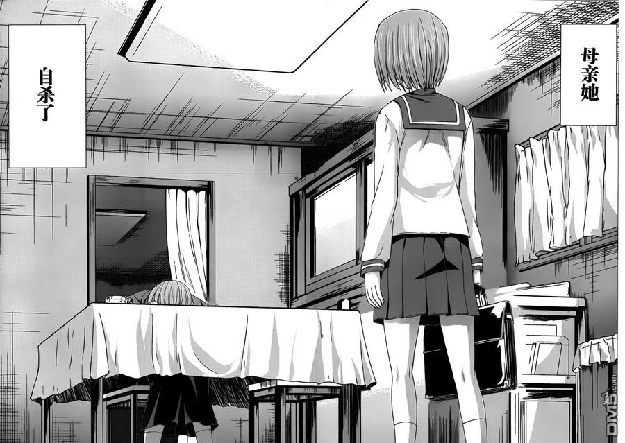 《Arachnid》第48话 这就是（蜘蛛）的生存方式 第18页