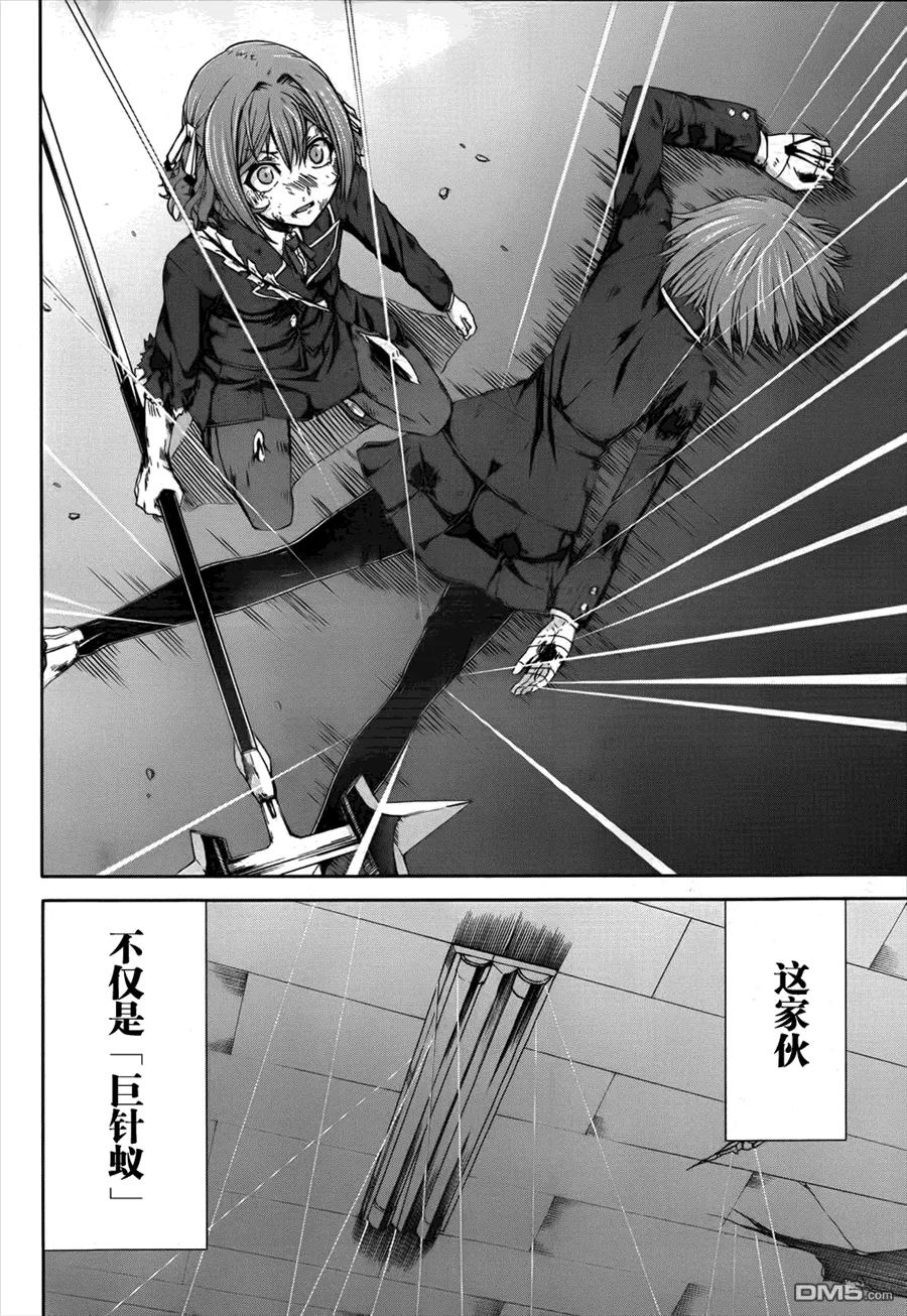 《Arachnid》第49话 最佳的猎物 第34页