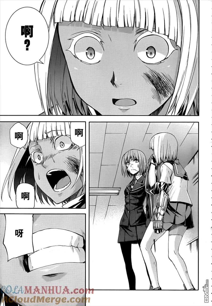 《Arachnid》第49话 最佳的猎物 第19页