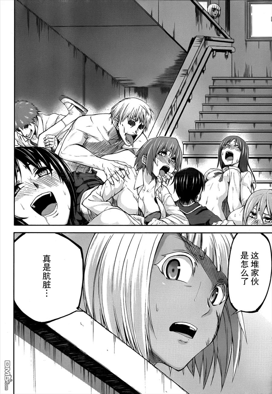 《Arachnid》第49话 最佳的猎物 第42页