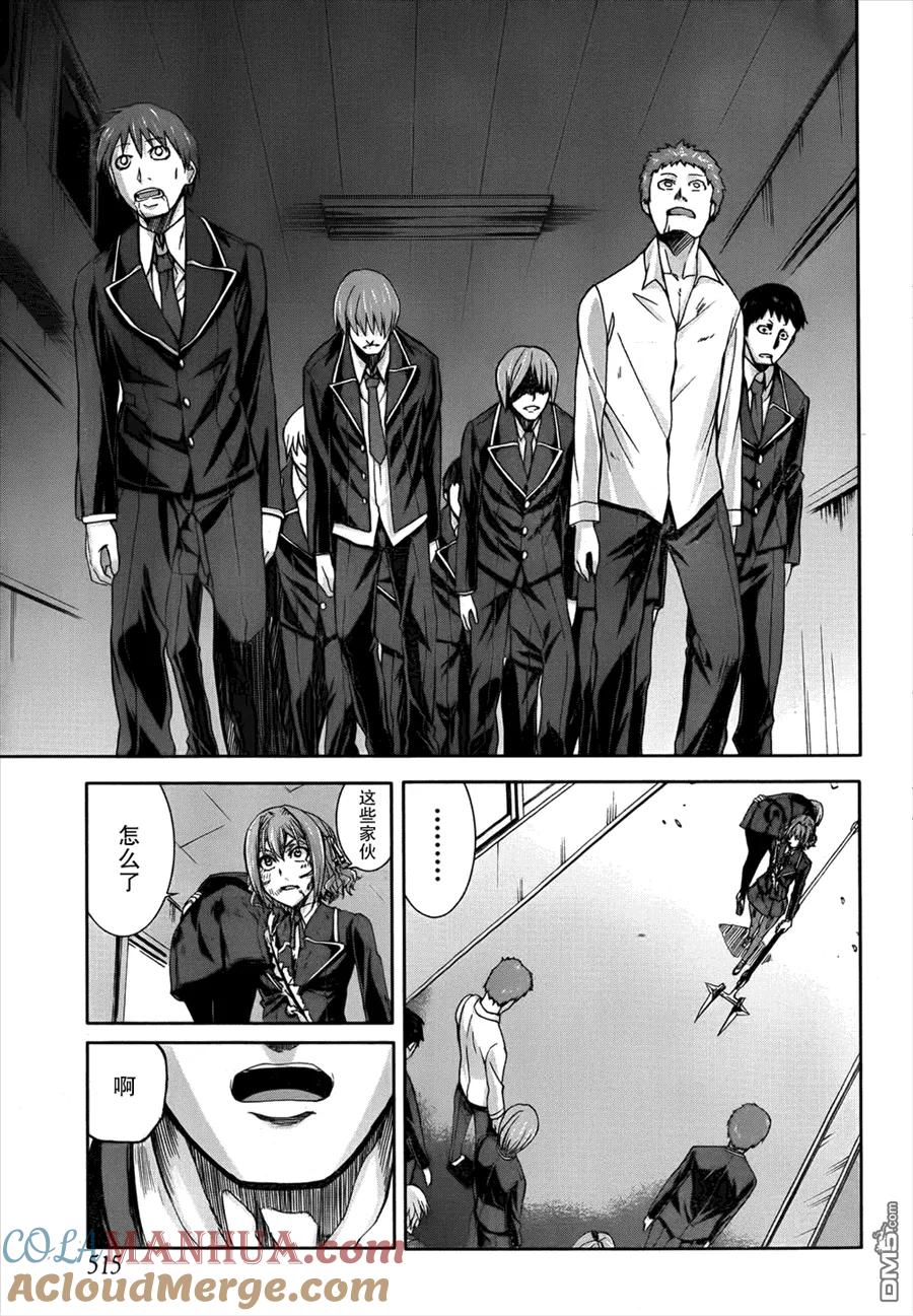 《Arachnid》第49话 最佳的猎物 第39页