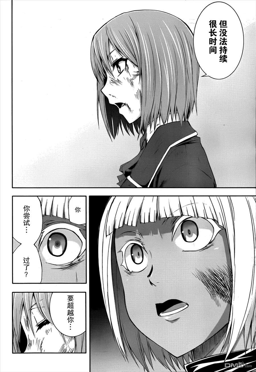 《Arachnid》第49话 最佳的猎物 第16页