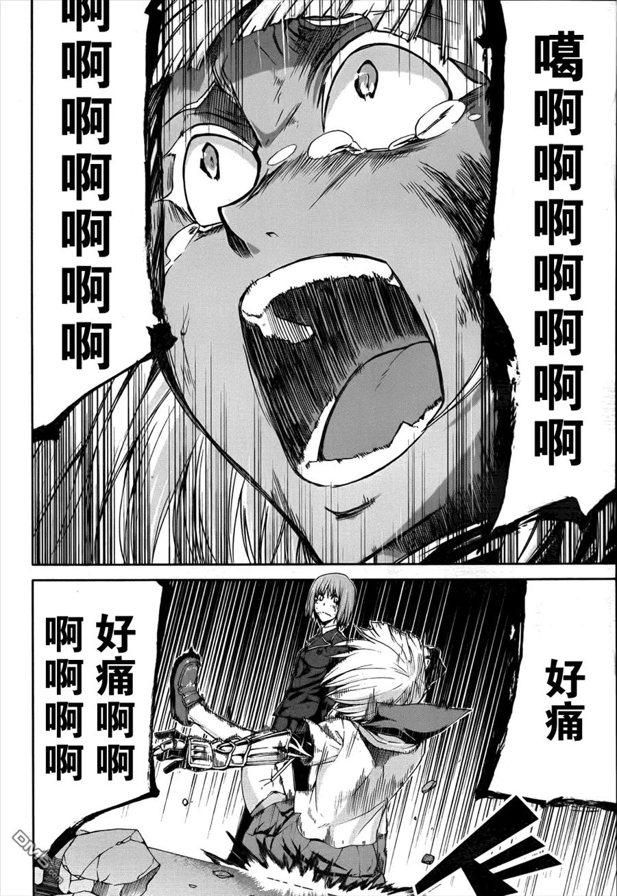 《Arachnid》第49话 最佳的猎物 第20页