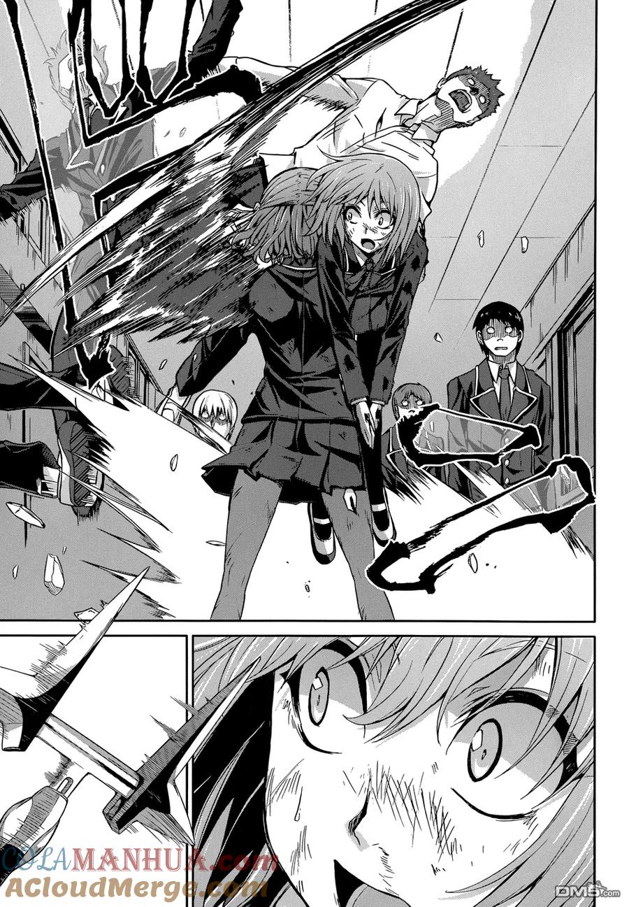 《Arachnid》第51话 说实话很扫性 第17页
