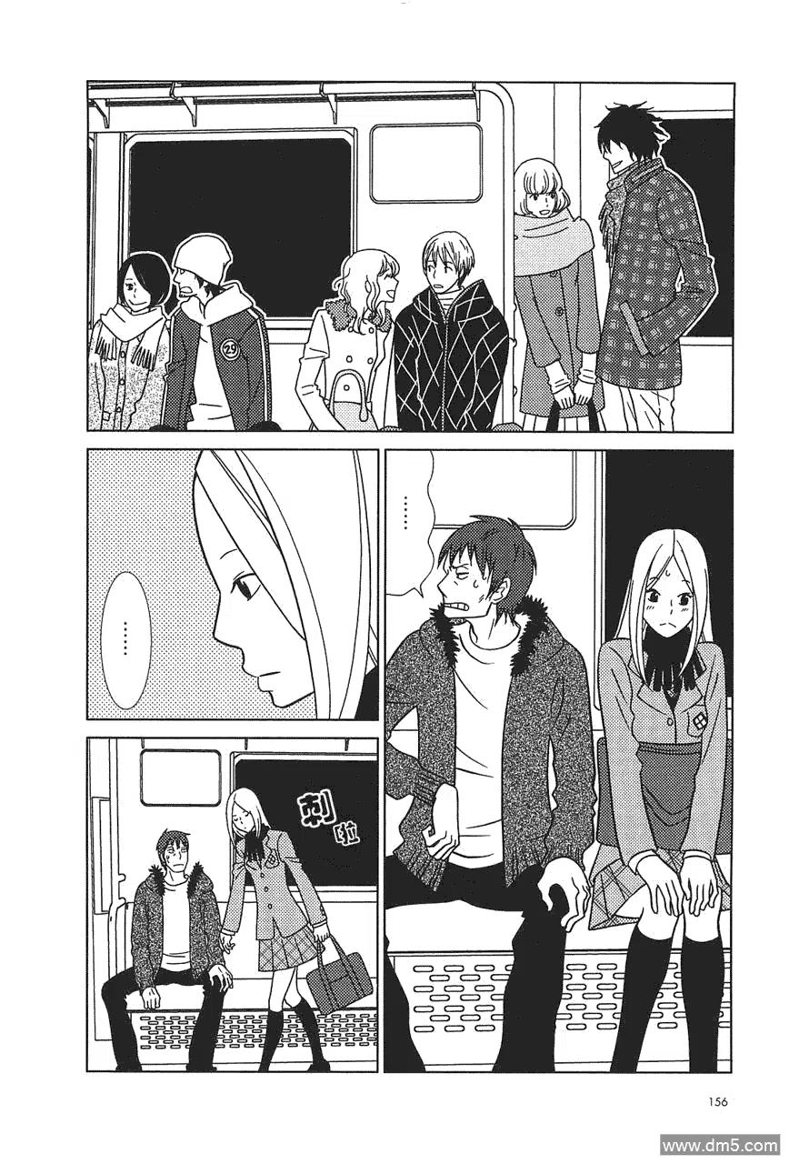 《白兔糖》第55话 第4页