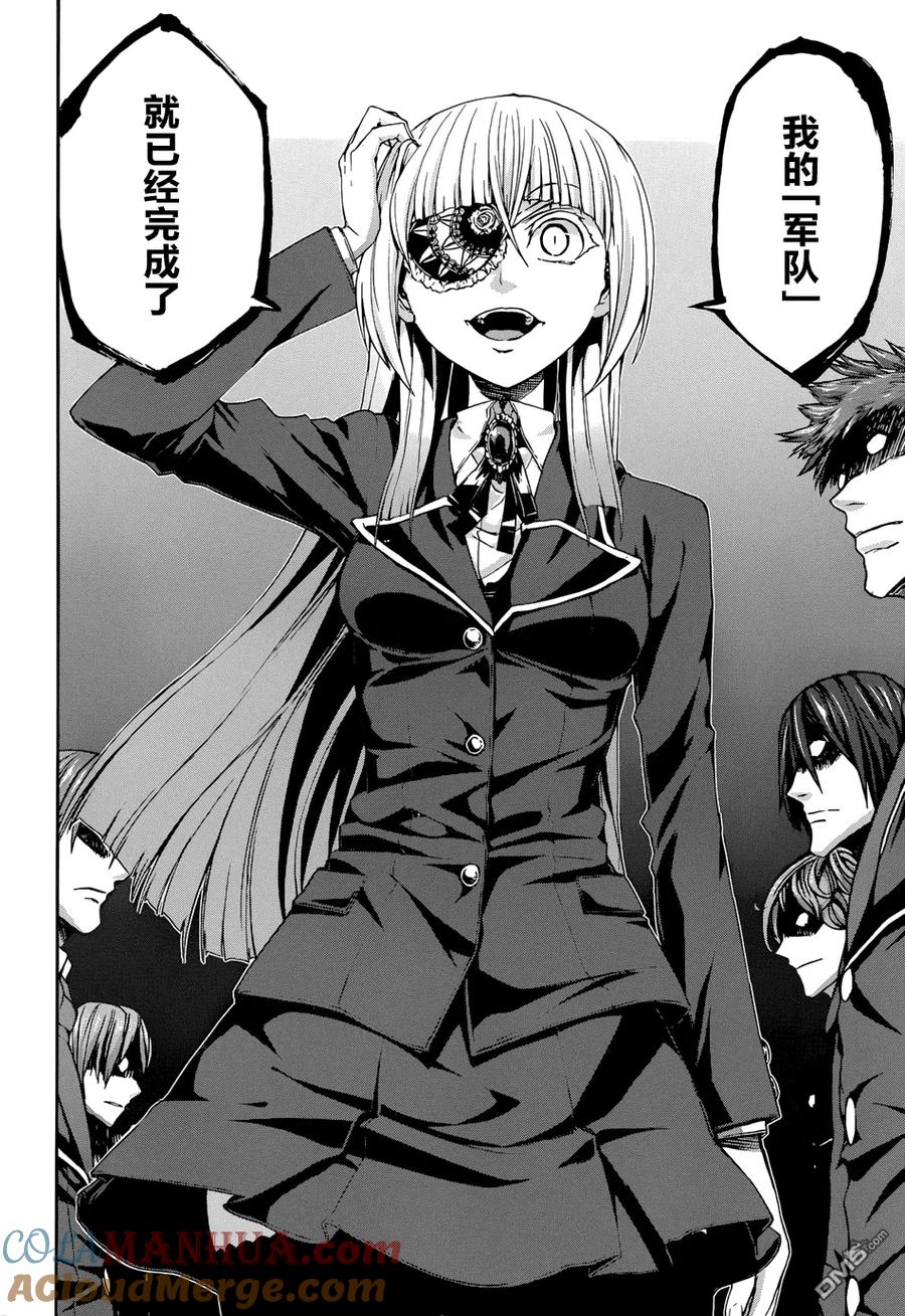 《Arachnid》第51话 说实话很扫性 第25页